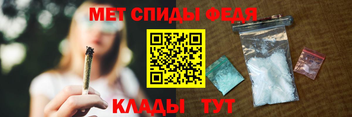Амфетамин 98%  Вход с VPN  Amphetamine  Каменка 