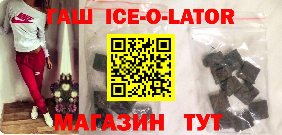 Каменка  ГАШИШ  Вход с VPN  ГАШ гарик 