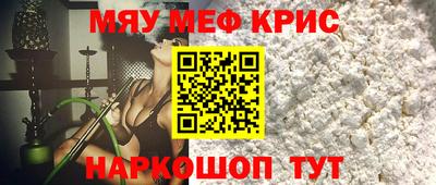 винт Кунгур