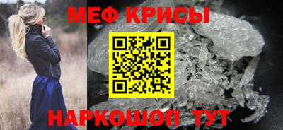 винт Кунгур