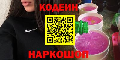 винт Кунгур