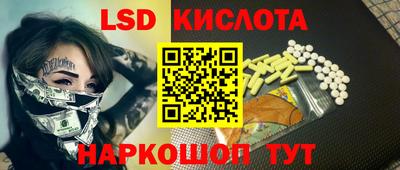 ГАЛЛЮЦИНОГЕННЫЕ ГРИБЫ Кумертау