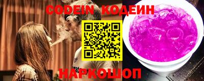 ГАЛЛЮЦИНОГЕННЫЕ ГРИБЫ Кумертау