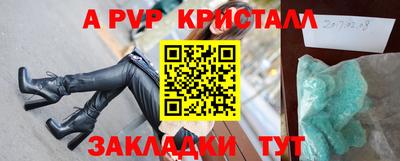 ГАЛЛЮЦИНОГЕННЫЕ ГРИБЫ Кумертау