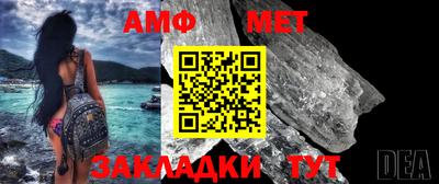 ГАЛЛЮЦИНОГЕННЫЕ ГРИБЫ Кумертау