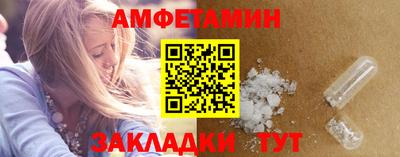 винт Кунгур