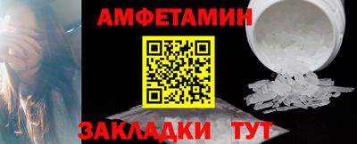винт Кунгур