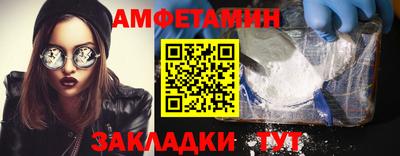 винт Кунгур