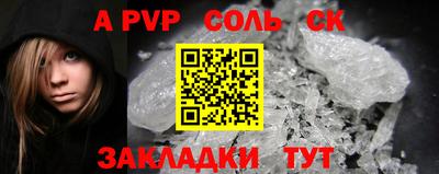 COCAINE Кулебаки