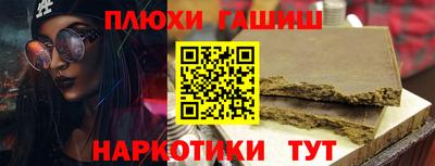 ГАЛЛЮЦИНОГЕННЫЕ ГРИБЫ Кумертау