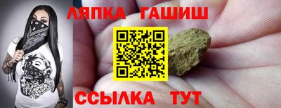 ГАЛЛЮЦИНОГЕННЫЕ ГРИБЫ Кумертау