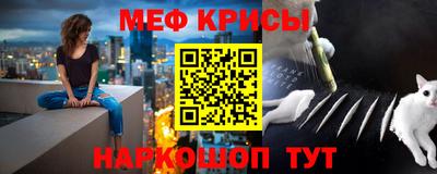 ГАЛЛЮЦИНОГЕННЫЕ ГРИБЫ Кумертау