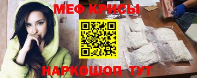 винт Кунгур