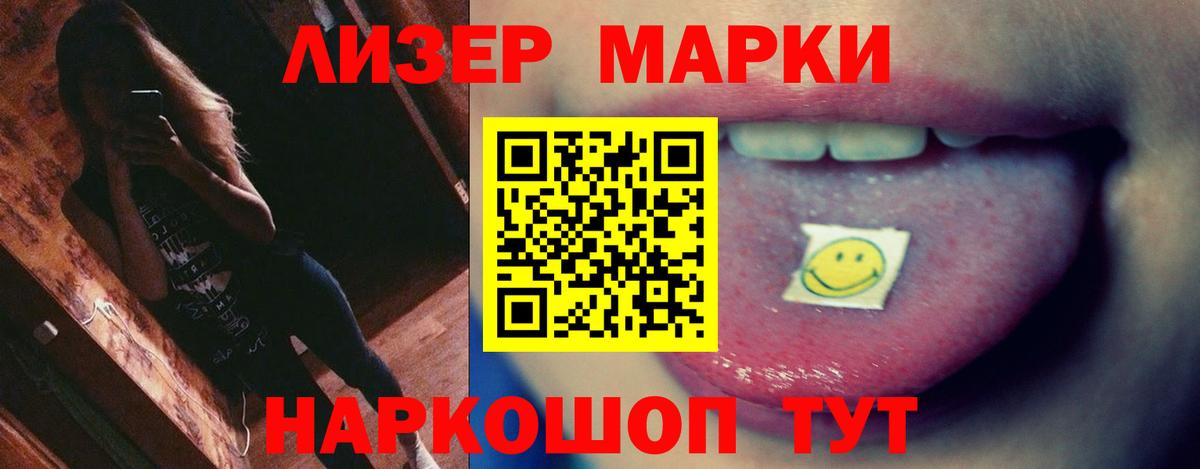 Каменка  Лсд 25 экстази  LSD-25 экстази кислота  Вход с VPN  ЛСД экстази ecstasy 