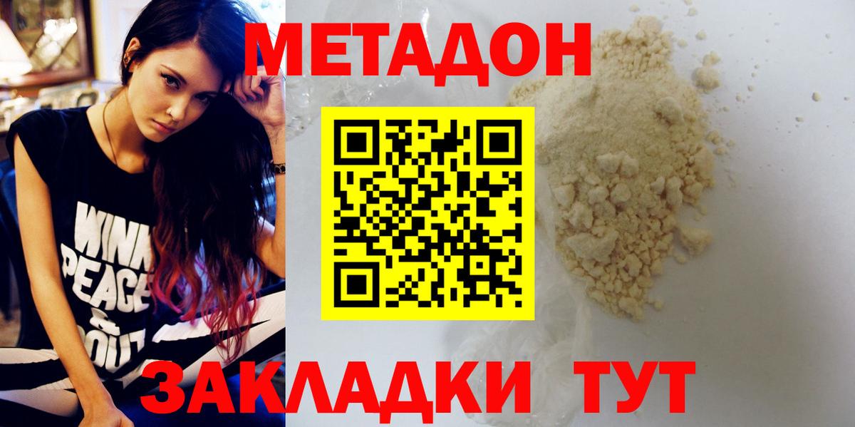 блэк спрут как войти  Вход с VPN  МЕТАДОН methadone  Каменка  МЕТАДОН methadone 
