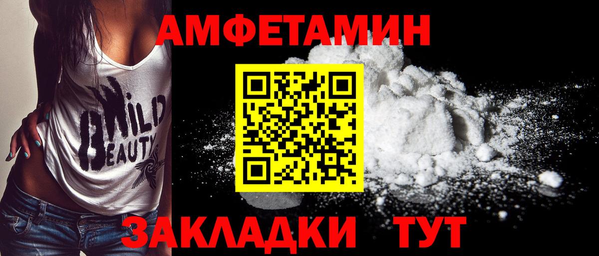 Первитин Декстрометамфетамин 99.9%  Вход с VPN  Каменка  Первитин Декстрометамфетамин 99.9% 