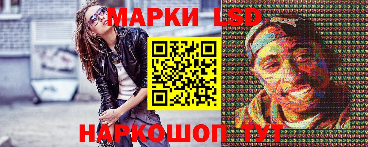Марки 25I-NBOMe 1,8мг  Вход с VPN  Каменка 