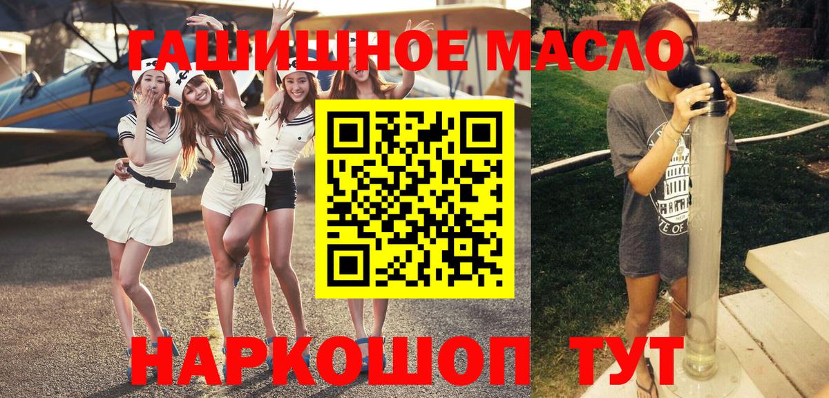 Каменка  Дистиллят ТГК вейп  ТГК вейп  Вход с VPN 